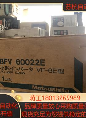 变频器BFV 60022E 02kw 220v 全新带