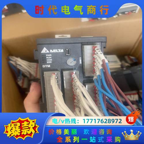 台达DTM温控器DTMN08片原装，议价