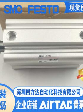 气缸Q2A CQ2A50-20DMZ 25DMZ 30DMZ 40DMZ 50DMZ 75DMZ 100议价