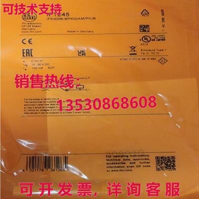 供应原装IFM 接近开关 IFT245 传感器