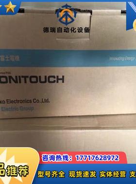 全新触摸屏V712ISDV712S/IS/SD UG530H