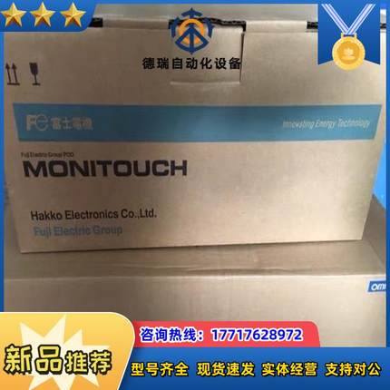 全新触摸屏V712ISDV712S/IS/SD UG530H