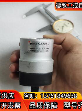SMC防尘夹爪气缸MHQJ2-20CF，功能完好。
