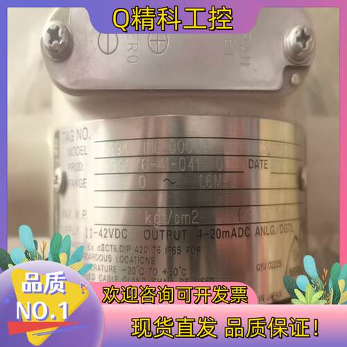 现货全新STG940-E1G-00000-LRWDK-C3C