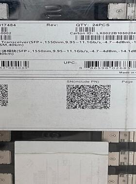 华为OSX001002 OMXD30002 10G-10KM