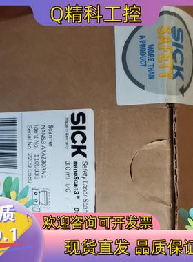 现货SICK西克NANS3-AAAZ30AN1激光雷达年份新