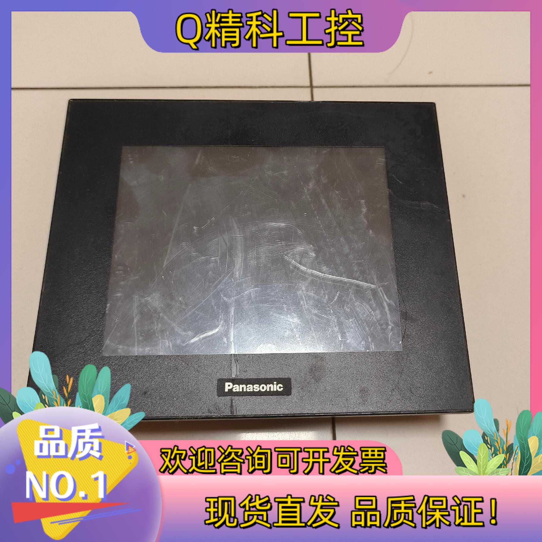 现货触摸屏G32 AlG32TQ02D