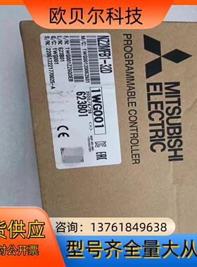 PLC模块全新正品,NZ2MFB1-32D