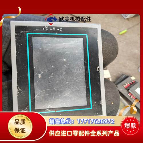 显控SK-070FE触摸屏，件，成色不是很好，具议价