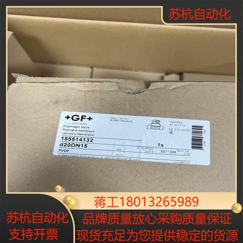 全新原装GF手动隔膜阀D20DN15议价