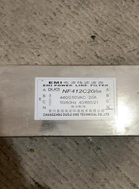 电源线滤波器NF412C20/0.5，拆机包好。