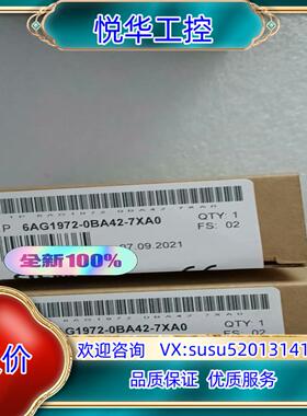 6AG1972-0BA42-7XA0议价