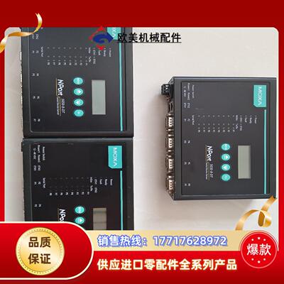 MOXA NPort 5650-8-DT，MOXA5650议价