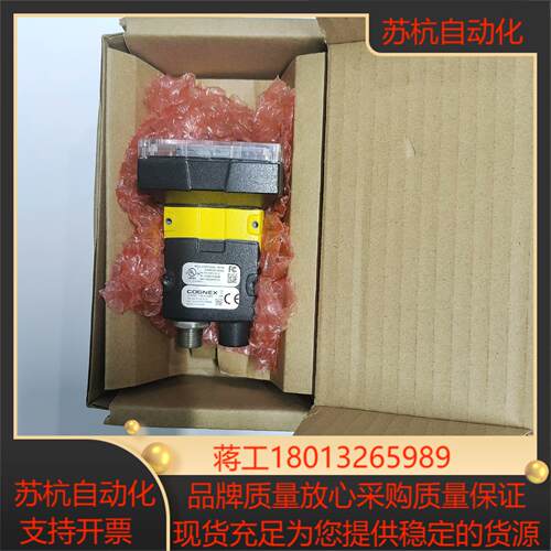 康耐视视觉传感器IS2000C-130-40-SR8原装正品议价
