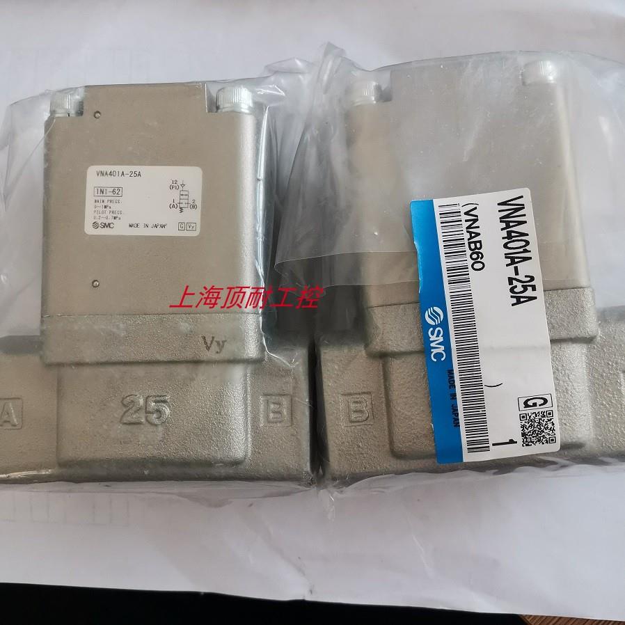 气控阀VNA/VNC/VNB201A-10/15-B咨询