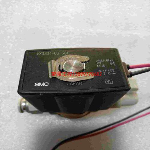 【荣强工控】SMC电磁阀三通阀VX3334-03-5G1 DC24V