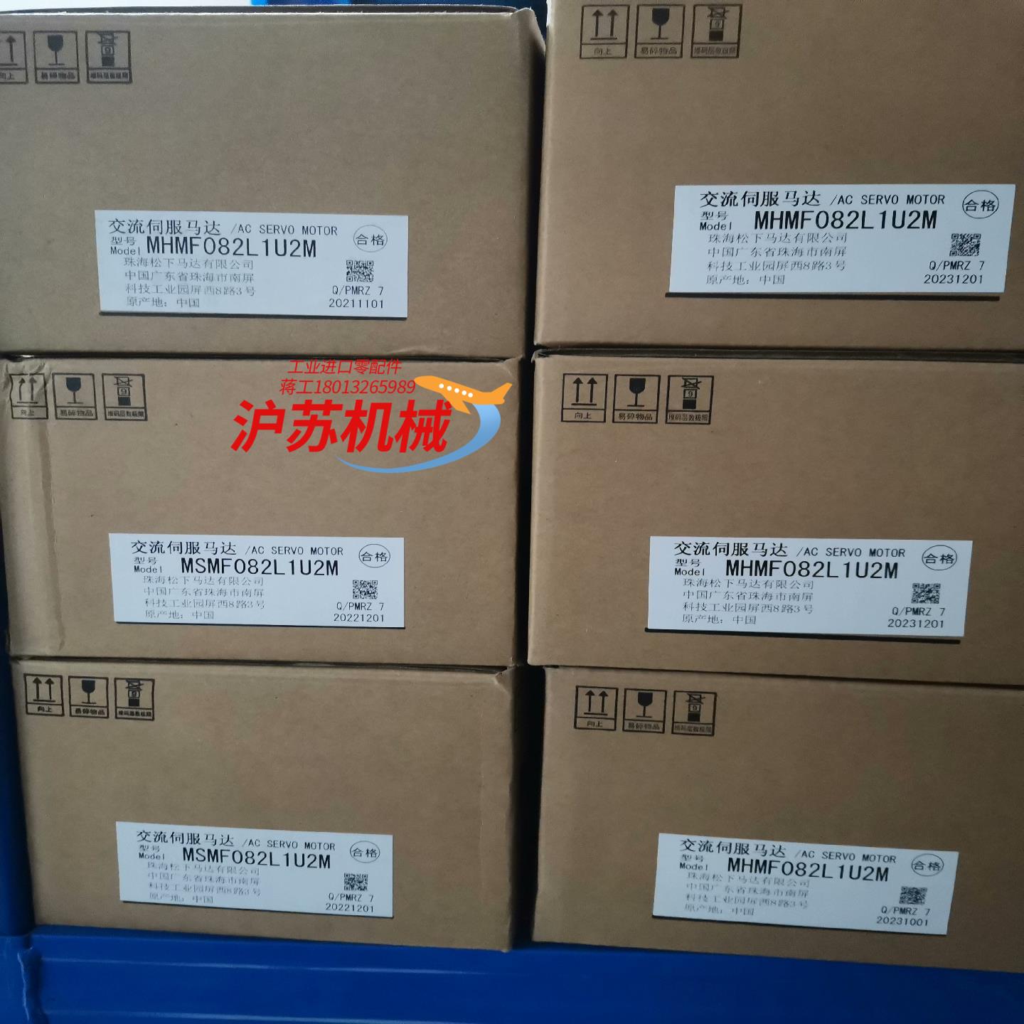 全新原装A6 MHMF082L1U2M/MSMF082L