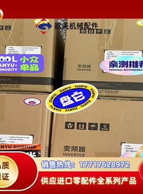 VS500-4T0022G，VS500-4T0037G，VS议价