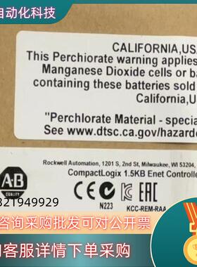 现货#PLC 1769-L35E 罗克韦尔plc 直