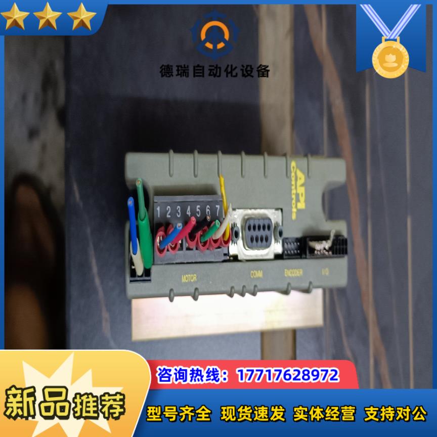 API Controls DM-2241-0步进电机马达驱动议价