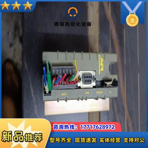 API Controls DM-2241-0步进电机马达驱动议价