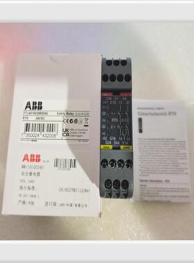ABB安全继电器 RT9 2TLA010029R0000 24VDC议价