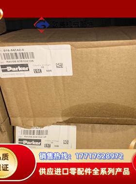 016-84142-0 R4V06-53510A125派克溢议价