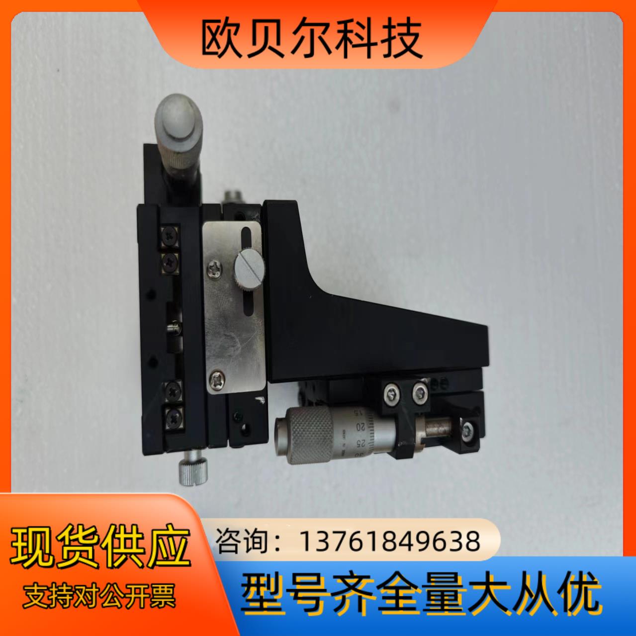 SURUGA B11-60C/B21-60C骏河精机XYZ三