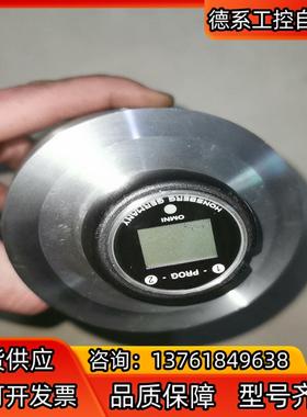 德国HONBERG.豪斯派克,计,OMNI-FIS-08