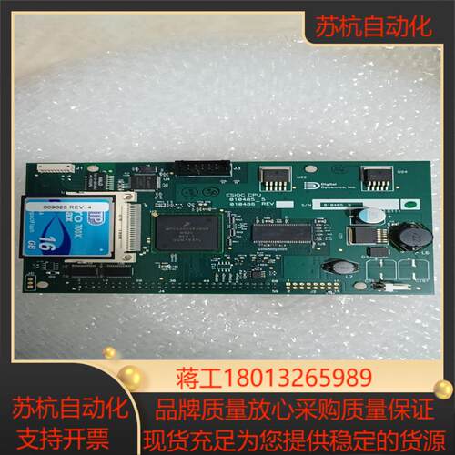 ESIOC CPU板子010485-5   010486