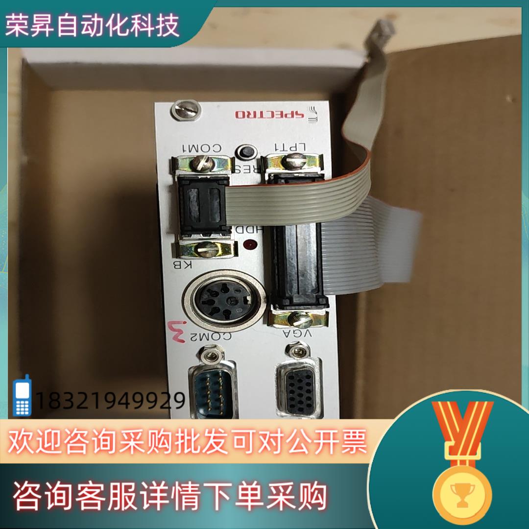 SPECTRO EK-9510 光谱仪 主板