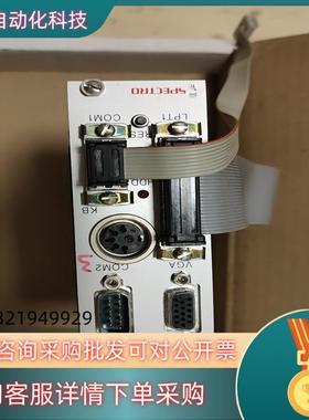 SPECTRO EK-9510 光谱仪 主板