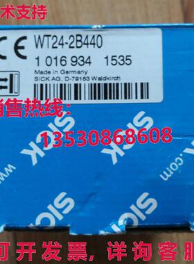 供应原装SICK WT24-2B440 光电传感器    WT242B440