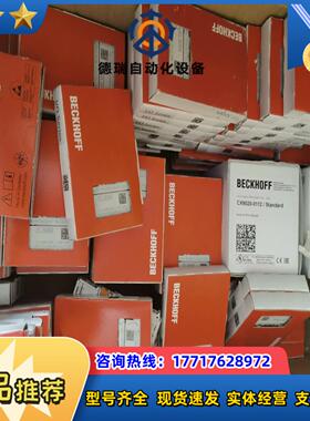 EL3314-0090 EL3174-0090 EL3124议价
