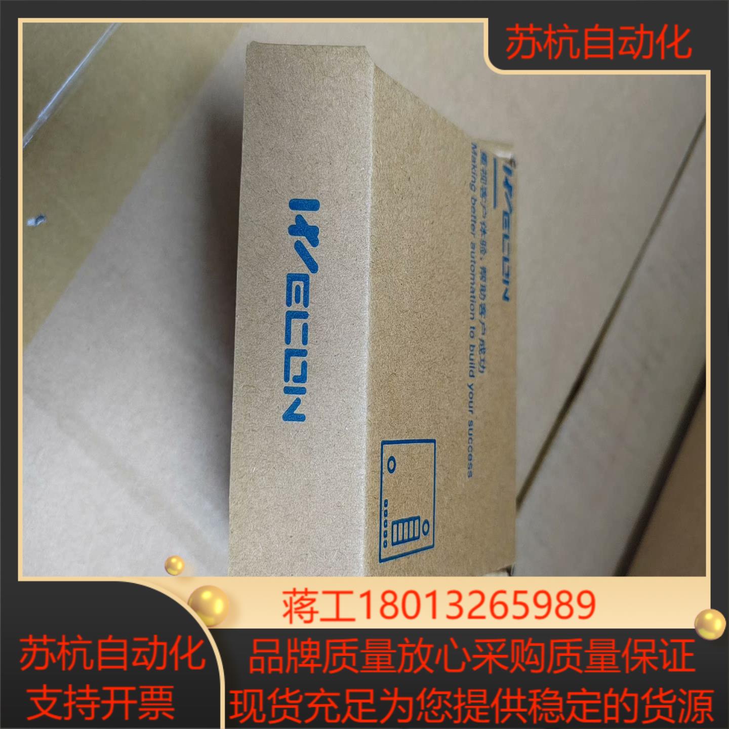 LX3V-2RS485-BD，维控全新原装正品议价