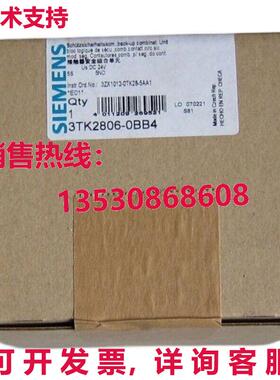 供应原装3TK2806-0BB4 安全继电器    3TK28060BB4