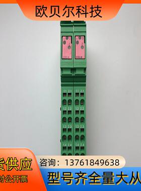 菲尼克斯 2862974 IB IL 24/48 DOR 2