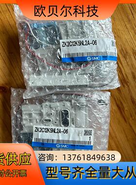 smc真空发生器ZK2C12K5NL2A-06