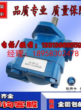 叶片泵V20单联油泵V10-1P3P-1C-20定量液压泵20V压铸机油泵