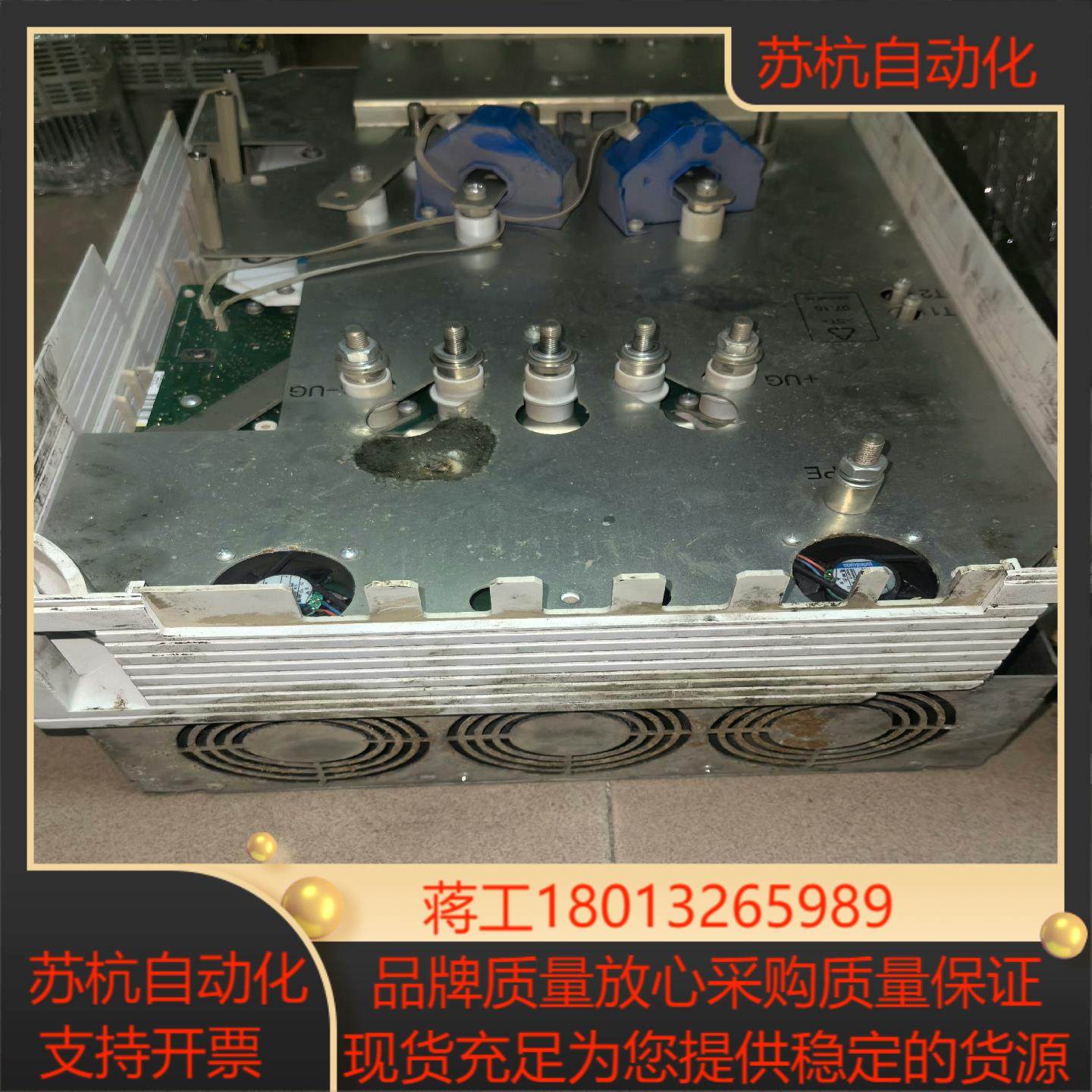 伦茨EVS9331ES底座外壳了板子卖了可以指哪,3C数码配件,隔离器/耦合器,淘宝优惠券,粉丝福利购,淘宝优惠卷