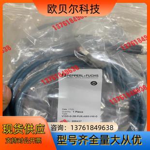 ABG 倍加福电缆V1SD PUR V45