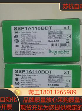 # 固态继电器SSP1A110BDT 全新原议价