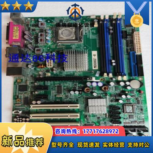 广积 MB886F-R 775针 双网卡工业设备工控机主板议价