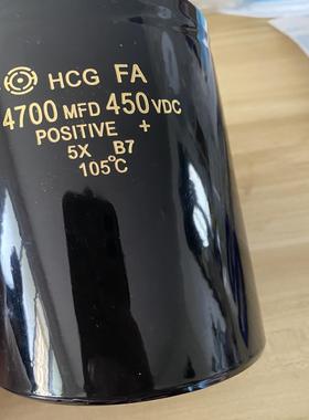 全新日立HCG FA  4700MFD450VDC 尺寸议价