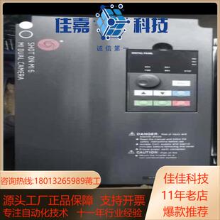 众辰变频器7.5KW 11KW H3400A07D5K