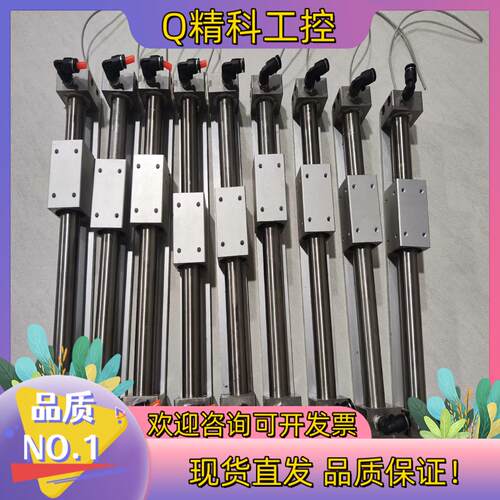 现货SMC无杆气缸CY3R20-200