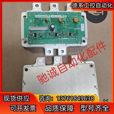 EAV42315-00变频器EAV42318-01触发