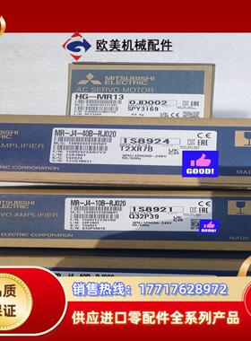 三菱MR-J4-40B-RJ020 全新正品议价