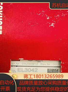 EL3042倍福模块，正品全新未使用