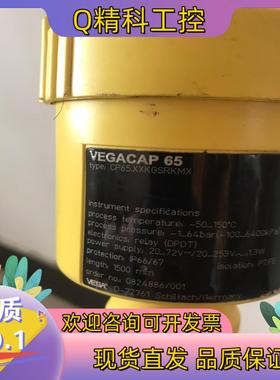 现货VEGACAP65